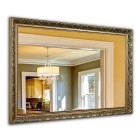 Azzurra 120x77Mirror